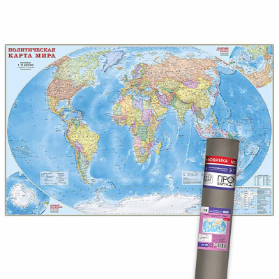 Политическая Карта мира ПРОкарта интерактивная 230х150 см в тубусе ГеоДом 2