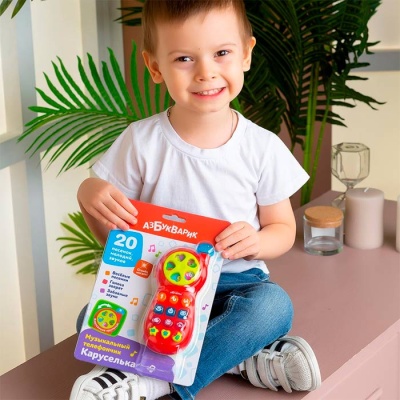 Музыкальный телефончик Красный Каруселька Азбукварик 3133А
