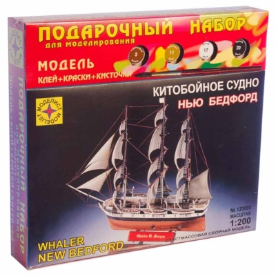 Сборная модель Китобойное судно Нью Бедфорд Моделист ПН120005