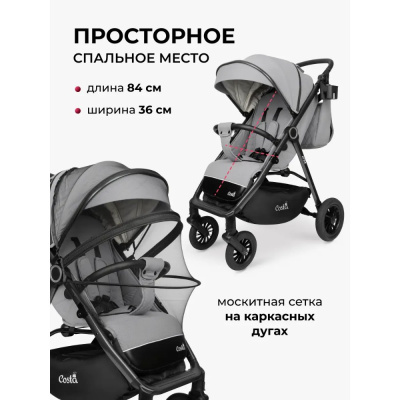 Коляска прогулочная Costa Vita VT-11 светло-серый 03
