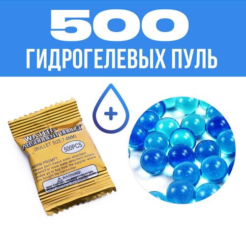 Машинка на радиоуправлении Танк Water bomb MT2022-40 фото 7