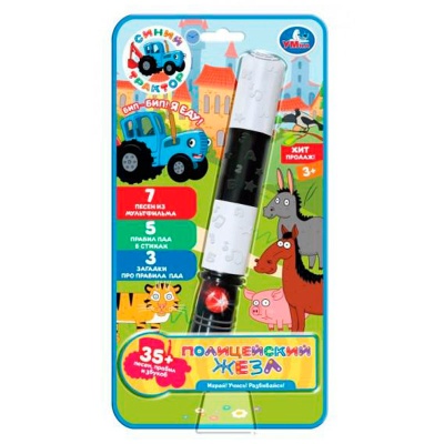 Интерактивная игрушка Полицейский жезл 35 песен Умка HT903-R6
