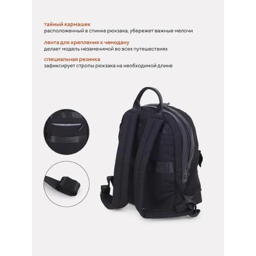 Сумка-рюкзак для мамы Rant Dora RB009 Black фото 11