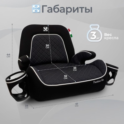 Автокресло-бустер Sweet Baby Fantino B-FIX 426727 Black 03