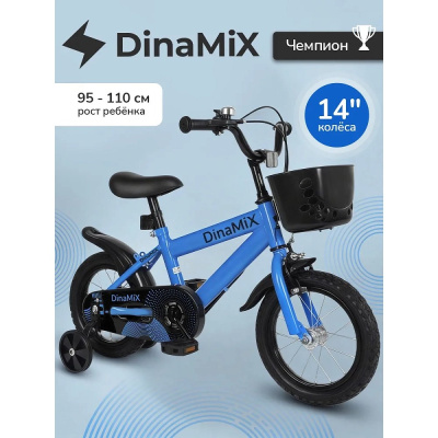 Велосипед двухколёсный DinaMiX Чемпион 14 ВЛ-2634 синий 02