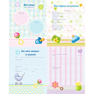 Фотоальбом анкета для новорождённых Veld Co 91425