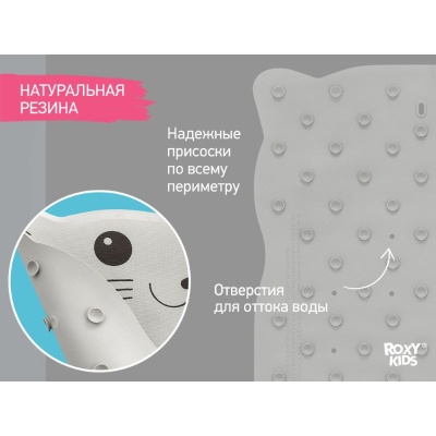 Коврик для ванны антискользящий Кот Roxy Kids BM-4576-CAT 03