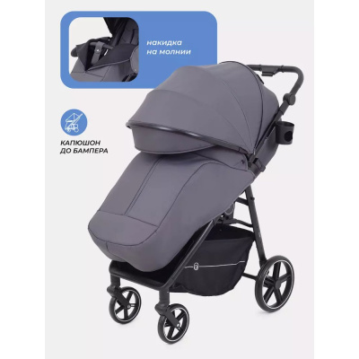 Коляска прогулочная Rant Volt RA353 Graphite 05
