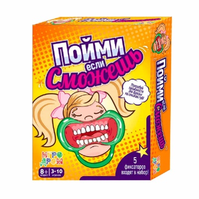 Настольная игра Пойми если сможешь 200 карточек 1toy Т10705