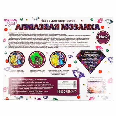 Алмазная мозаика Павлин 30х40 см полное заполнение MultiArt AM-MULTI6