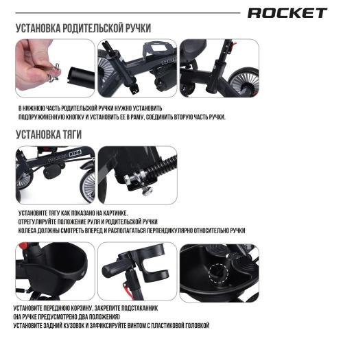 Велосипед трёхколёсный с родительской ручкой Rocket MLX-510-GR серый фото 15