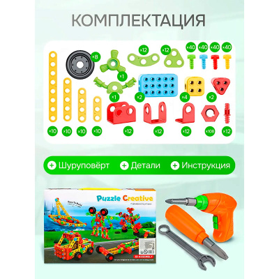 Конструктор 404 детали Рыжий кот Y24771021 3