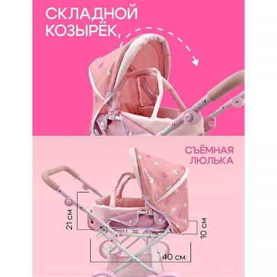 Коляска для кукол Котята с люлькой и корзиной Рыжий кот 9346-PF 5