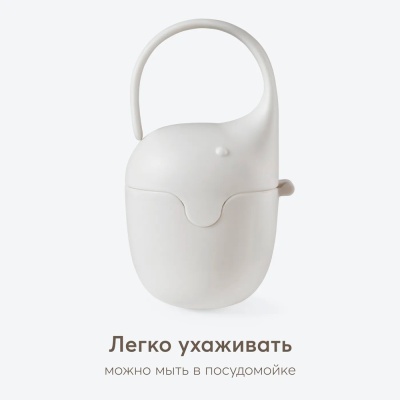 Контейнер для пустышек Happy Baby 11019 grey 4