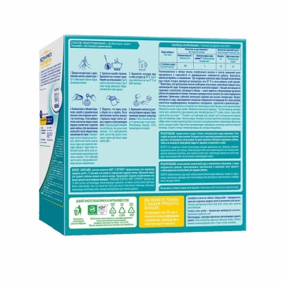 Детская смесь Nestle NAN 3 Optipro с 12 мес 1050 гр