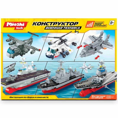 Конструктор Mioshi Tech Военная техника: Истребитель MTE0709-017 2