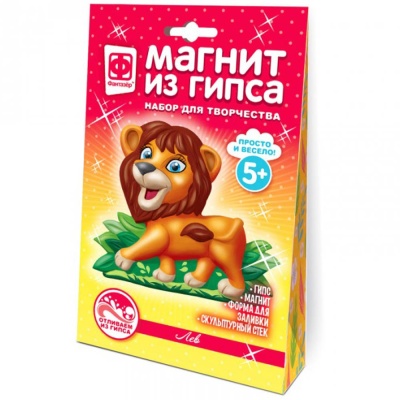 Магнит из гипса Африка Лев Фантазер 707602
