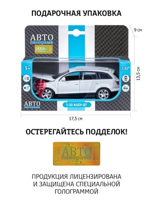 Машинка металлическая Audi Q7 масштаб 1:32 инерция свет звук Автопанорама 1251391JB белая 3