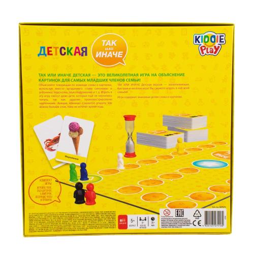 Настольная игра Так или иначе Детская версия KiddiePlay 58767C фото 5