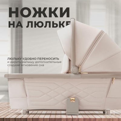 Коляска 2 в 1 Sweet Baby Elegante 427287 SBL LT Beige