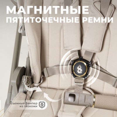 Коляска 2 в 1 Sweet Baby Elegante 427287 SBL LT Beige
