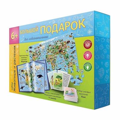 Подарочный набор Животные и растения Геодом