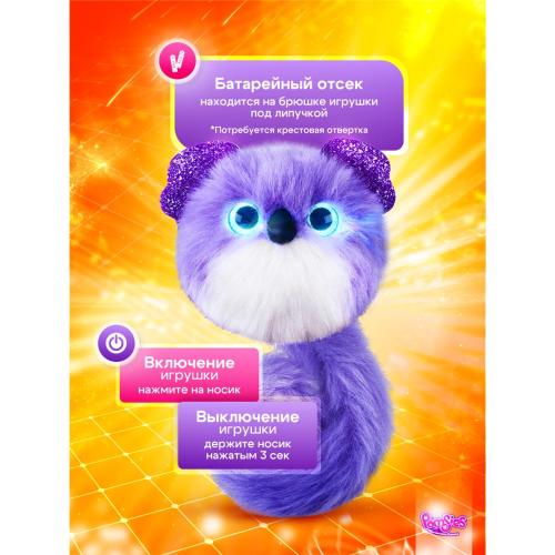 Интерактивная мягкая игрушка Помсис Клои My Fuzzy Friends SKY01962 фото 7