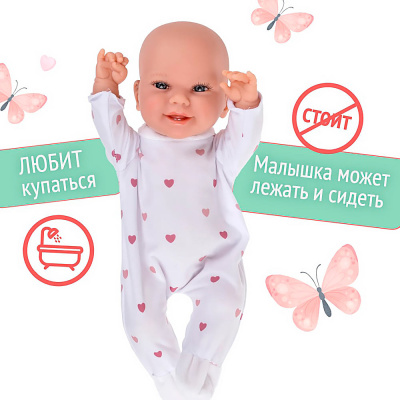 Кукла Elegance Пупс 33 cм с соской и одеялом Arias Т24464