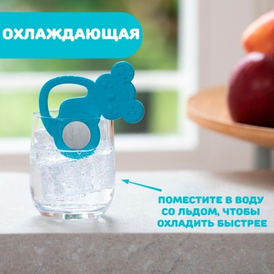 Игрушка с зубным кольцом Fresh Koala Chicco 00028150200000 голубая 2