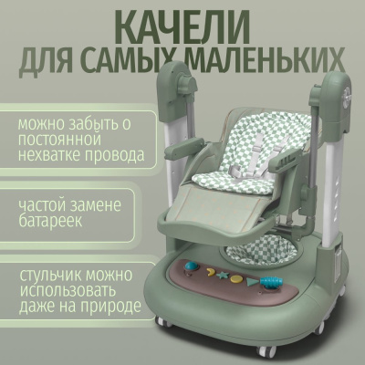 Стульчик для кормления Bubago William BG 193-1 зелёный 05