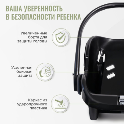 Автокресло Smart Travel First Lux KRES3900 Light grey 04