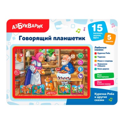 Игрушка Говорящий планшетик Курочка Ряба и другие сказки Азбукварик 1995 02