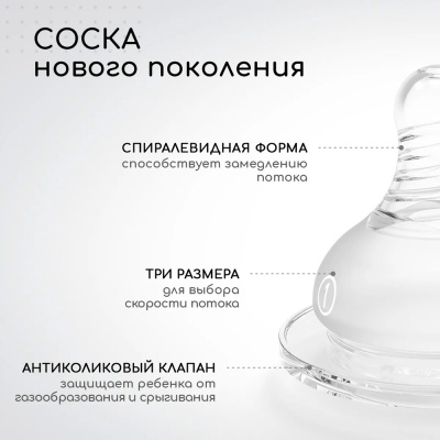 Бутылочки для кормления 2 штуки Miyoumi BOTTLE02-220M/216+250 4