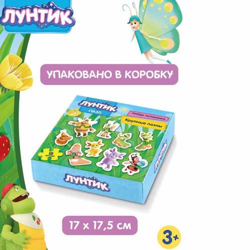 Пазлы деревянные Лунтик Mapacha 962108 фото 3