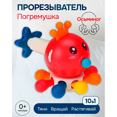 Развивающая игрушка 10 в 1 Рыжий кот 2473510BB 2