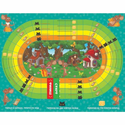 Игра настольная ходилка Веселые ходилки 4 в 1 Десятое Королевство 04931 5