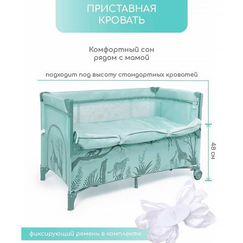 Манеж-кровать Amarobaby Transform Africa прямоугольный зеленый фото 5
