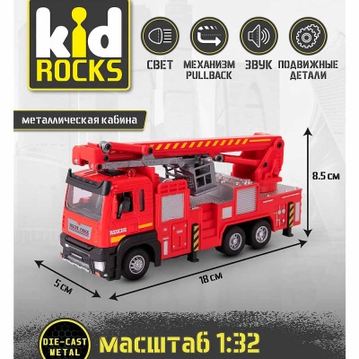 Автомобиль Пожарная вышка масштаб 1:32 свет звук Kid Rocks AB-2307 4