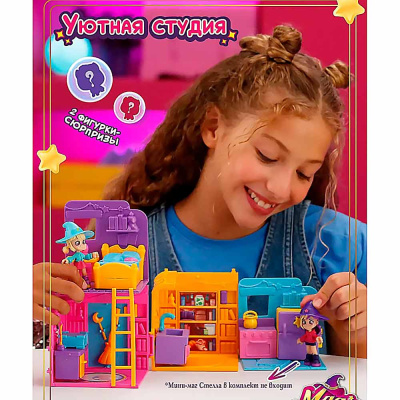 Игровой набор Уютная студия Magic Mini Mysteries HL510_460004 3