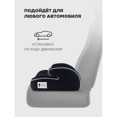 Автокресло-бустер MOWBaby Boost ZY23 Black