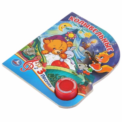 Музыкальная книжка Колыбельные Умка 9785506030430 4 Музыкальная книжка Колыбельные Умка 9785506030430 4