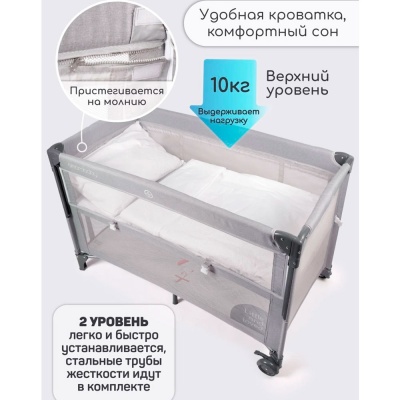 Манеж-кровать Amarobaby Transform Classic прямоугольный серый 4