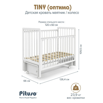 Кровать детская с продольным маятником Pituso Tiny Оптима Белая аляска