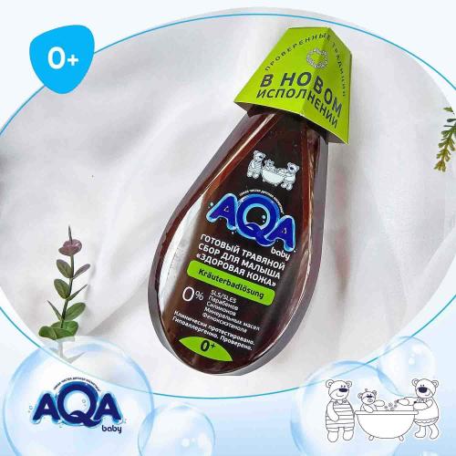 Готовый травяной сбор Здоровая кожа 400 мл AQA baby 02014203 фото 2