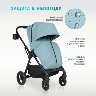 Детская прогулочная коляска Aimile Aster AS-004 Aquagreen