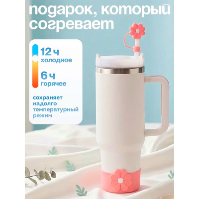 Термос-кружка Цветок Miland УД-7579 белый 3