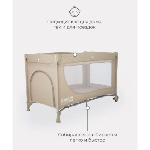 Манеж кровать детский Rant Romano RP100 фото 4