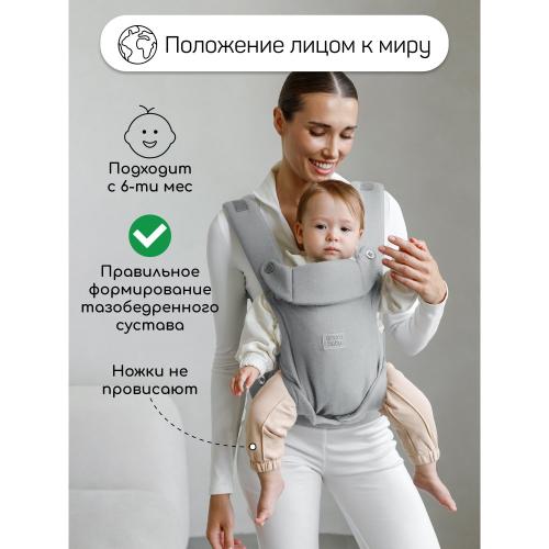 Эргорюкзак 3 в 1 Amarobaby Near серый фото 4