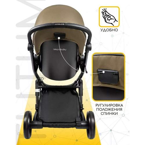 Коляска детская 2 в 1 с Автоматическим тормозом Amarobaby Tutum фото 13