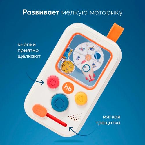 Игрушка для малышей Телефон Aquaphone Happy Baby 331915 фото 3